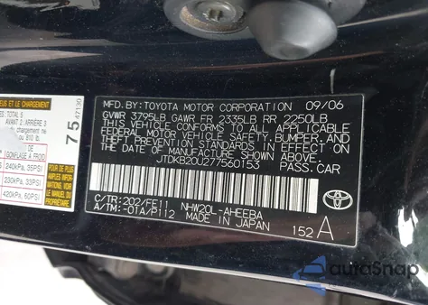 2007 Toyota Prius из США, поврежденный, VIN JTDKB20U277560153